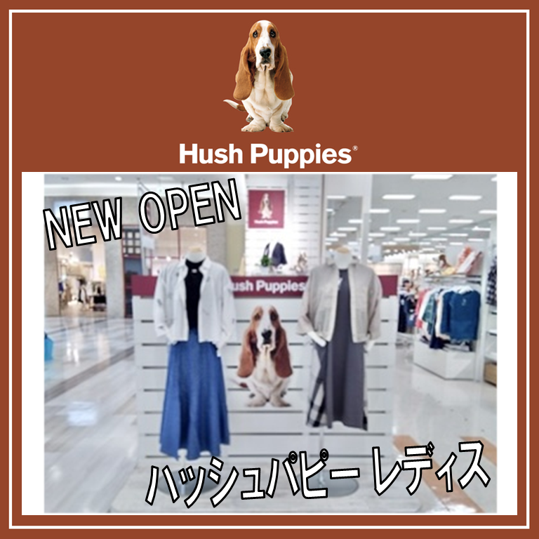 イオン若松ショッピングセンター