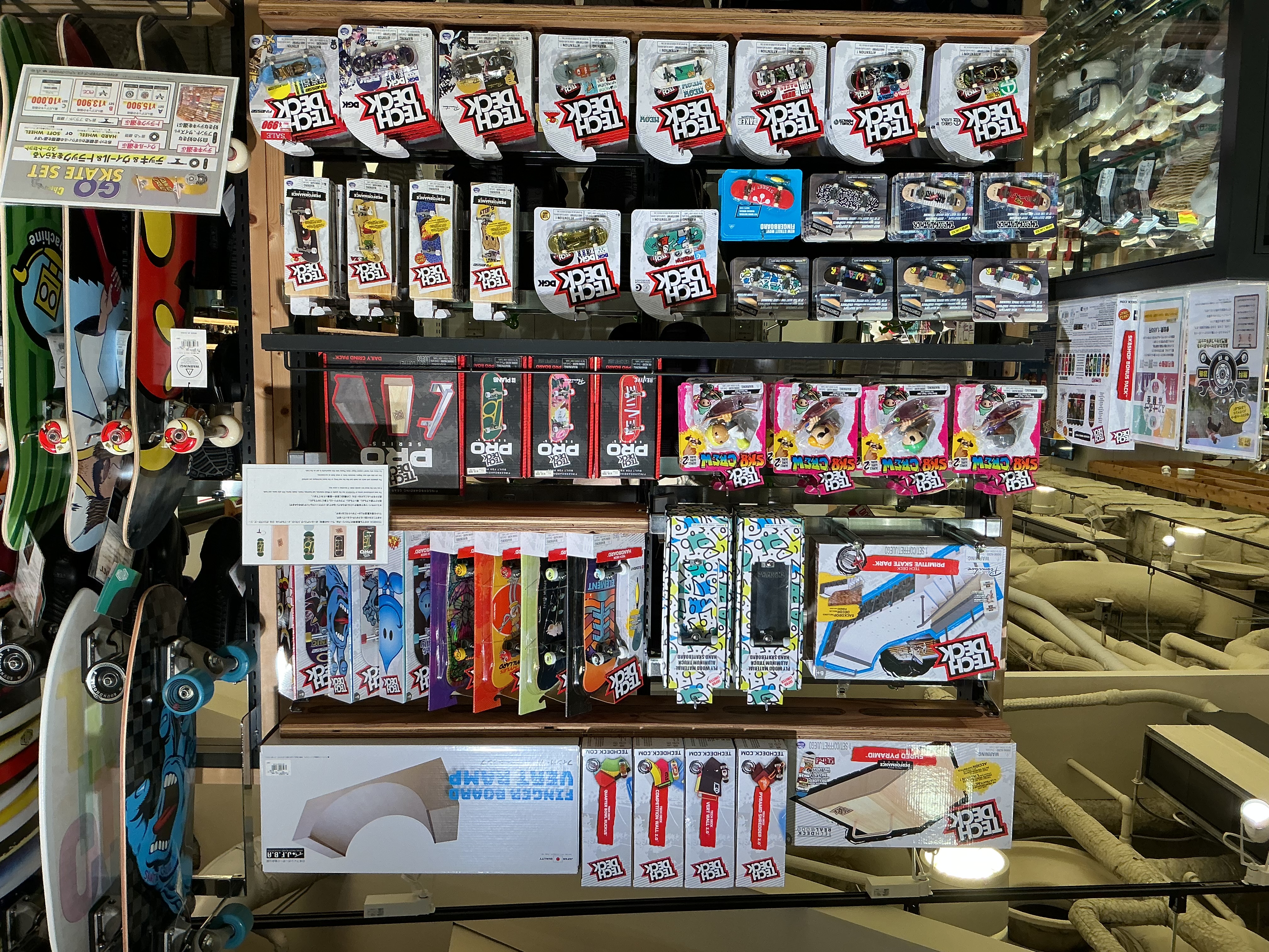 ムラサキスポーツ キャナルシティ博多店の最新情報一覧ページ