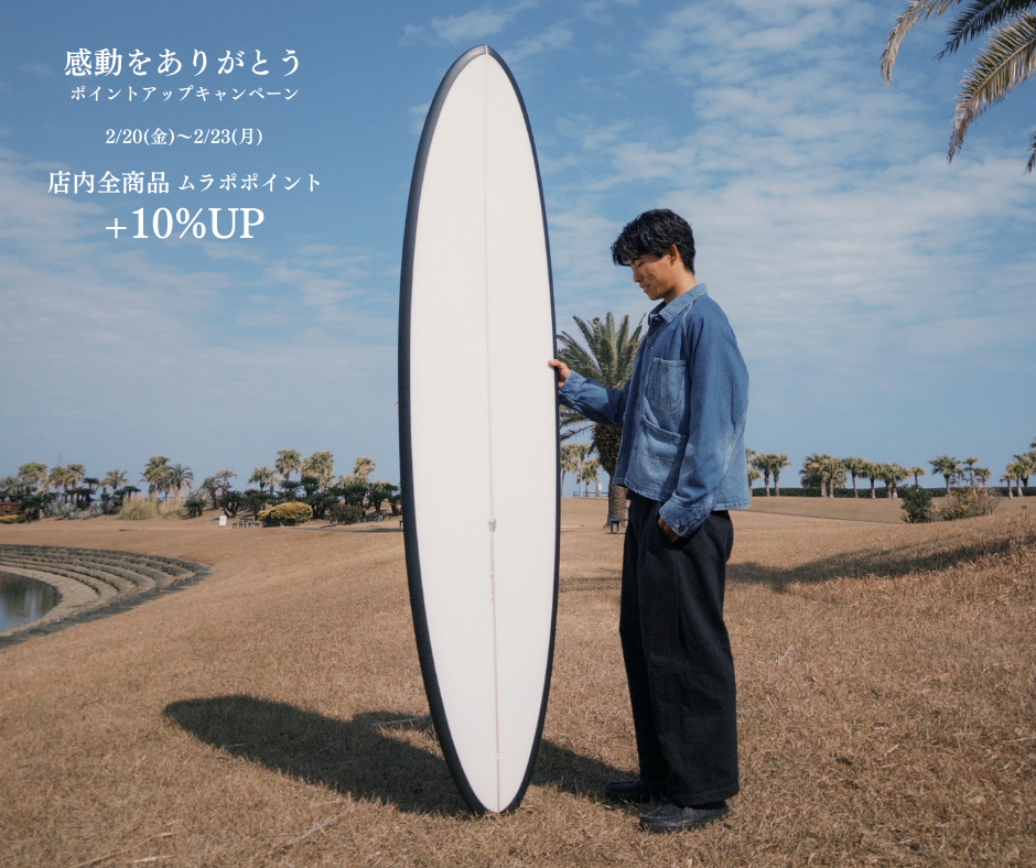 ムラサキスポーツ 宮崎青島店