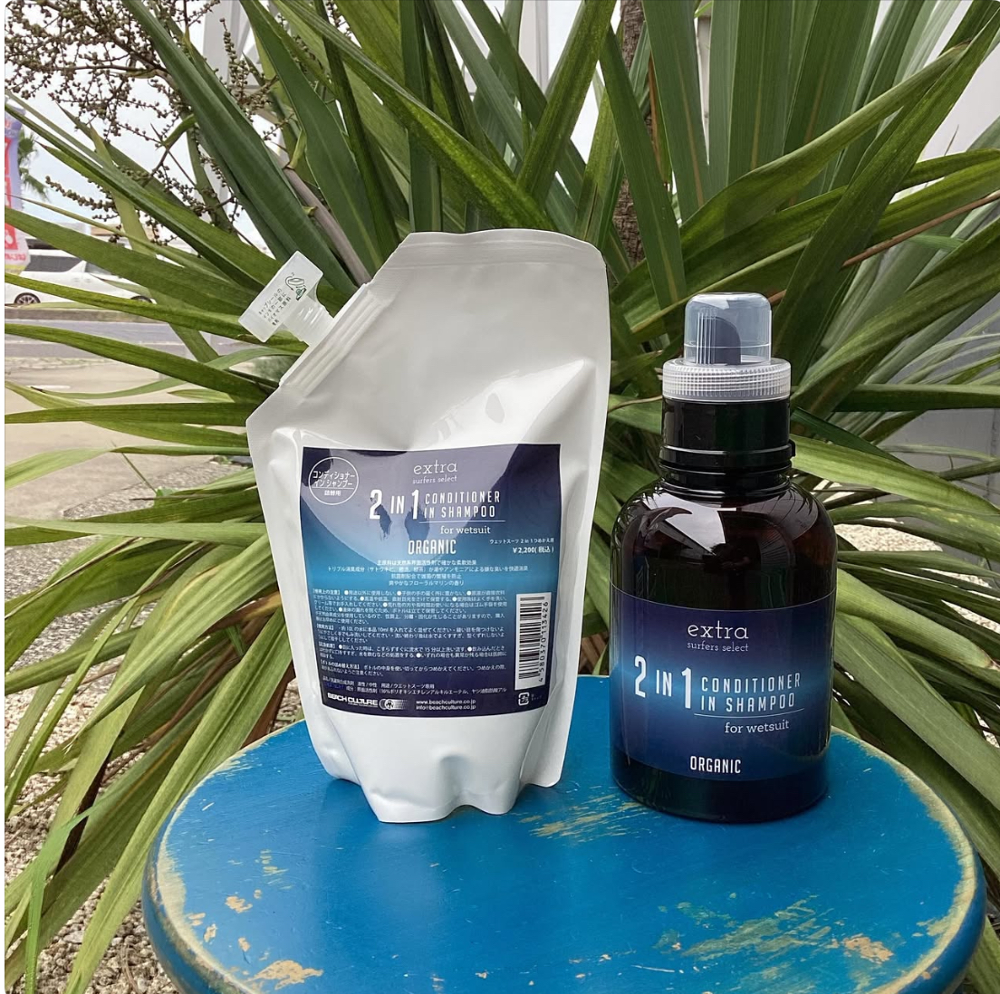 extra エクストラ ウエットシャンプー オーガニック (2in1) | ムラサキ