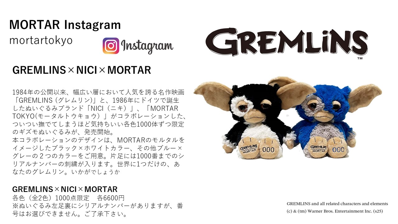 GREMLINS×NICI ×MORTAR ブルー グレムリン×NICI×MORTAR】シリアルナンバー入り | THE SUNS 湘南