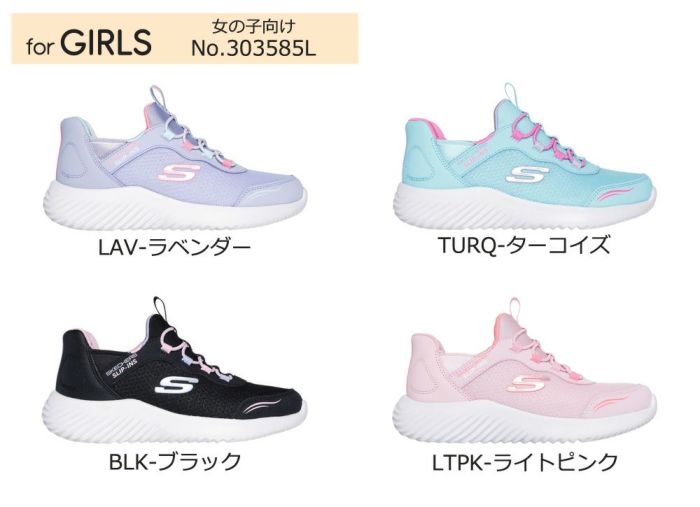 SKECHERS スリップインズ バウンダー キッズ | Parade-パレード