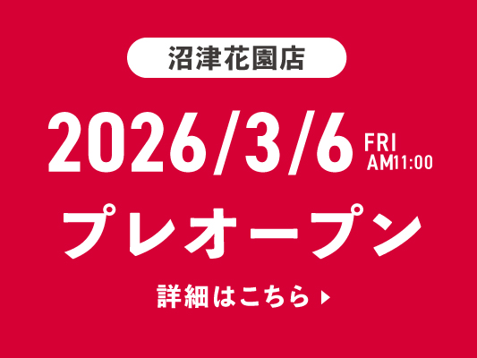 ミラフィットネス