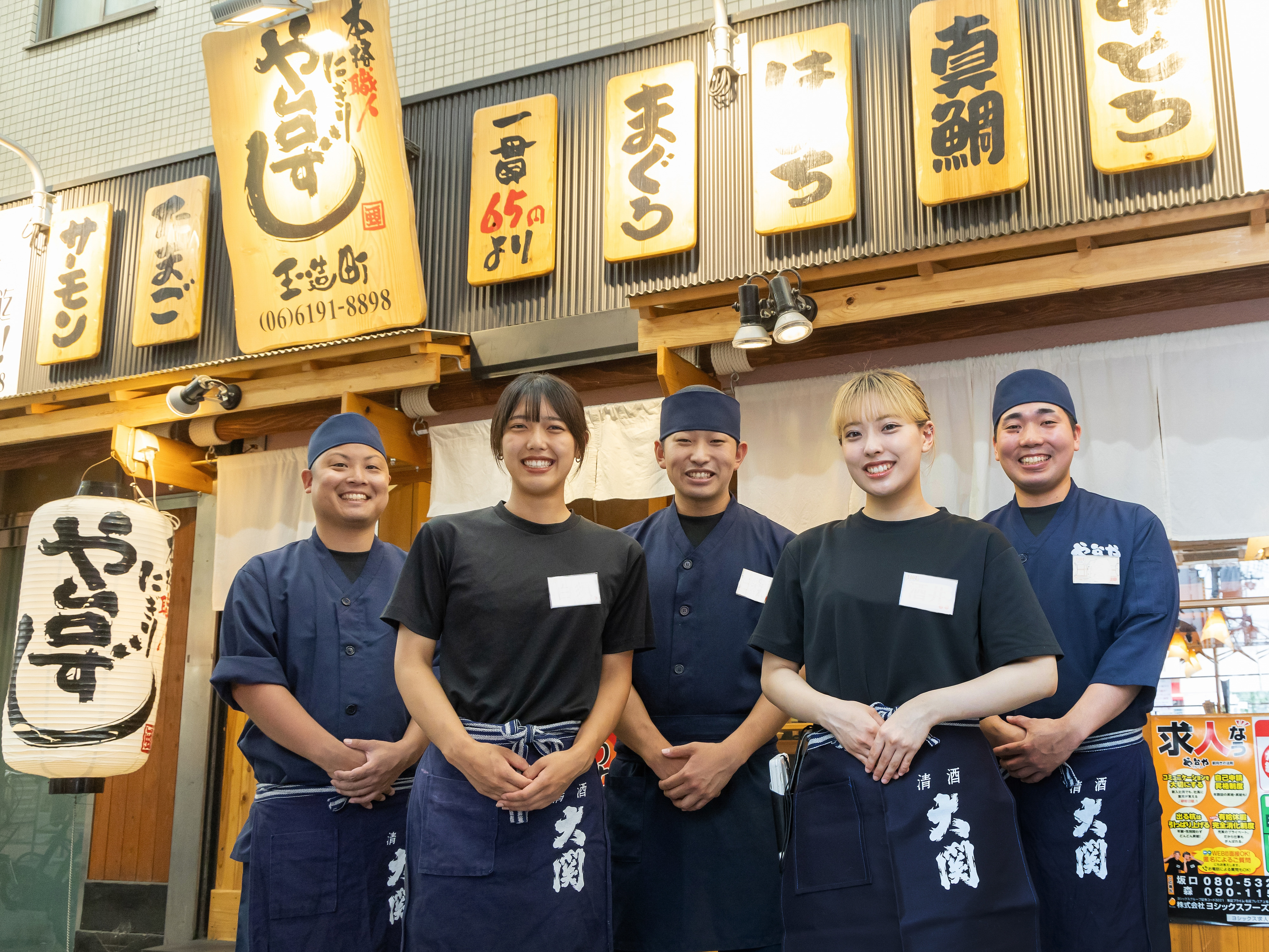 や台ずし 諫早駅前町 2/26(木)NEW OPENのお知らせ一覧ページ｜ヨ