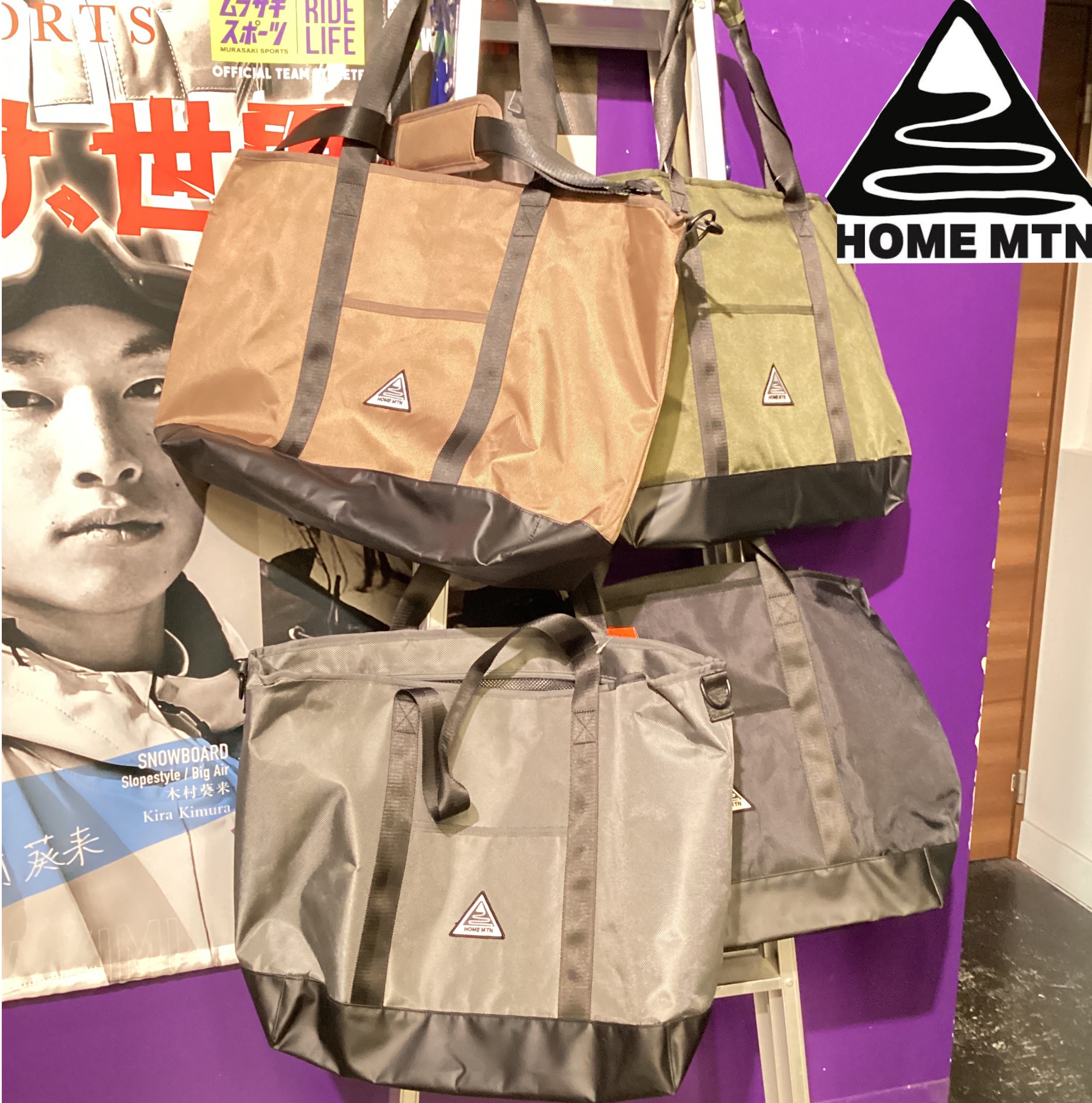 ムラサキスポーツ OUTLET木更津店