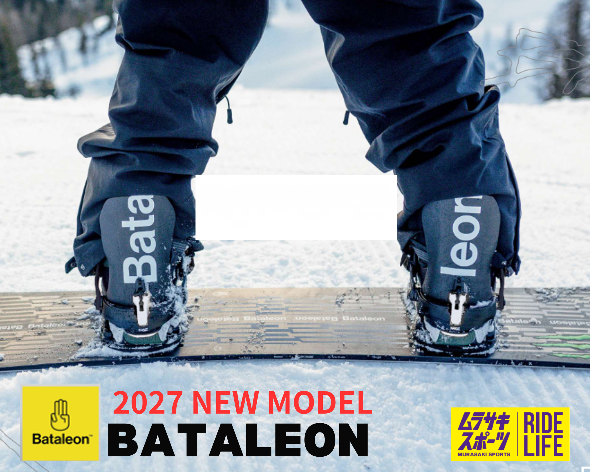 2027年スノーボード最新カタログ：BATALEON/バタレオンFASEも含