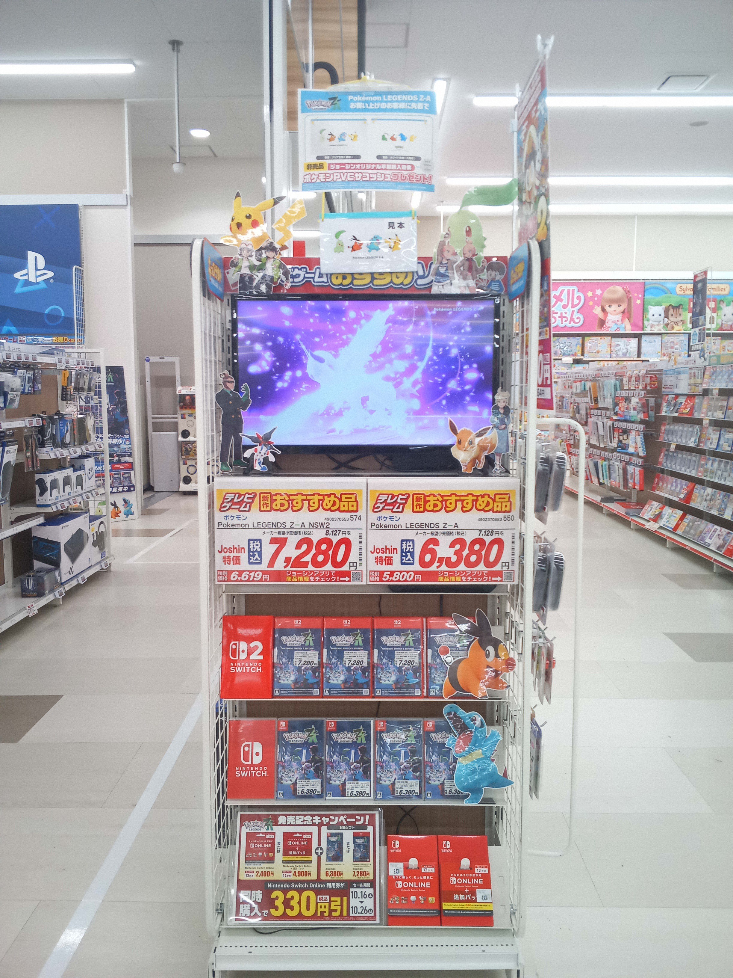 ポケモングッズ まとめ売り ポケモン金・銀＞25周年記念グッズ在庫復活で歓喜の声 ポケセン