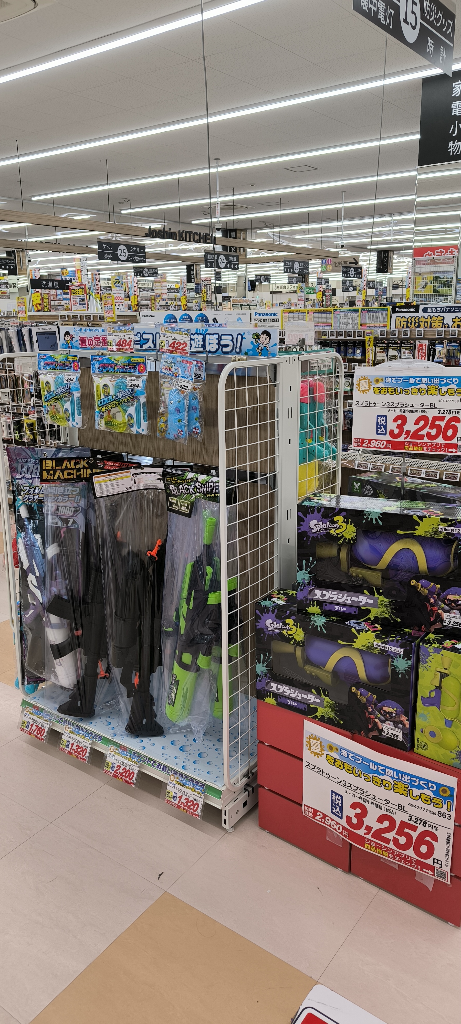 みずてっぽう色々入りました | ジョーシン射水店